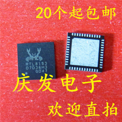 进口拆机RTL8153-VB-CGQ