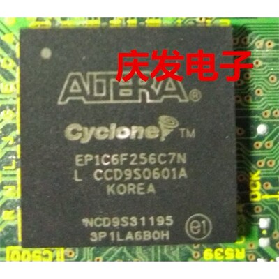 拆机带板EP1C6F257NBGA
