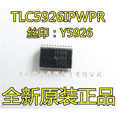 全新TLC5926IPWPRSSOP-2