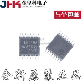 全新正品 SN74LV4046APWR封 TSSOP-16进口IC芯片集成电路