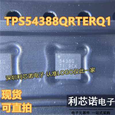 TPS54388QRTE1丝印封装F