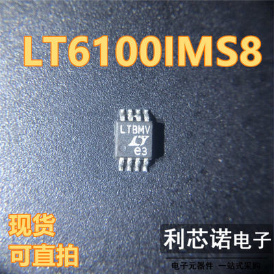 LT6100IMS8丝印BMVHOP-