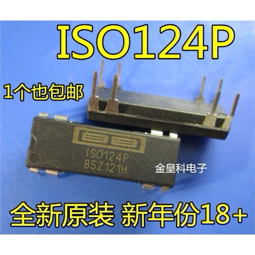 全新ISO124PD-8放大器I
