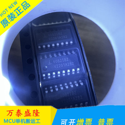 正品HIP4082IBZTSOP-16V