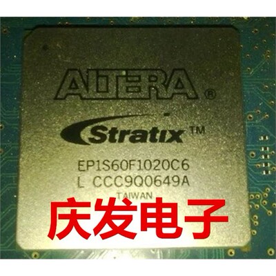 拆机带板EP1S60F20CBGA