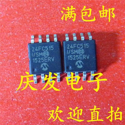 现货供应24FC515-I/SMSO