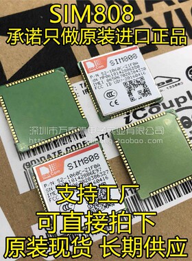 SIM808 三合一模块 四频GSM/GPRS+GPS 希姆通SIMCOM