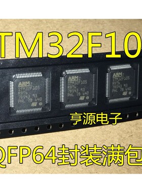 STM32F105RBT6 GD32F105RBT6 410RBT6 QFP64 GD32F105ZET6 QFP144