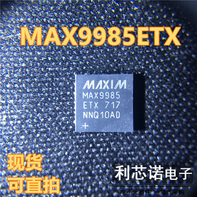 AX9985ETX+M封装QFN36