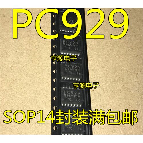 PC929贴片SOP-14封装光