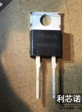 二极管 RHR30120 快恢复 30A1200V RHRP30120 TO220封 全新