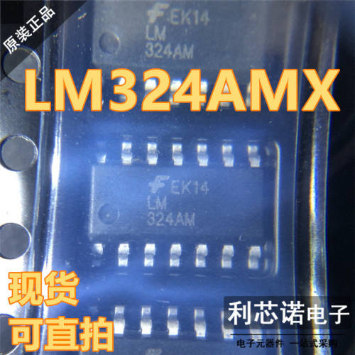 正品LM324AMXSOP14封FA