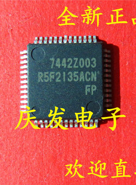 现货供应 R5F2135ACNFP R5F2135ACN 全新QFP 质量保证可直拍