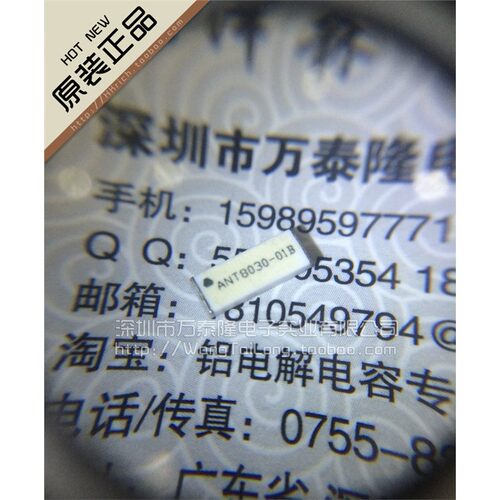 ANT8030-2R41BDK贴片天