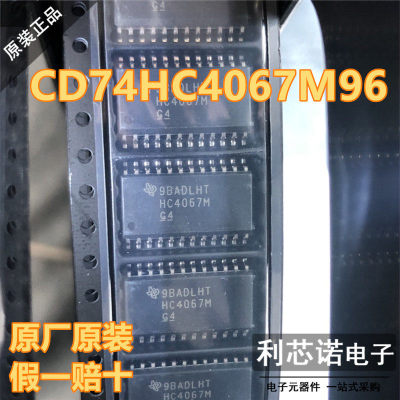 进口 CD74HC4067M96 HC4067M SOP24封 现货 可直拍