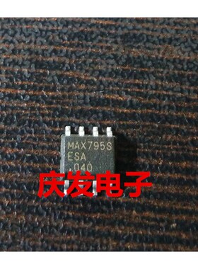 全新 MAX795SCSA MAX795SESA SOP8