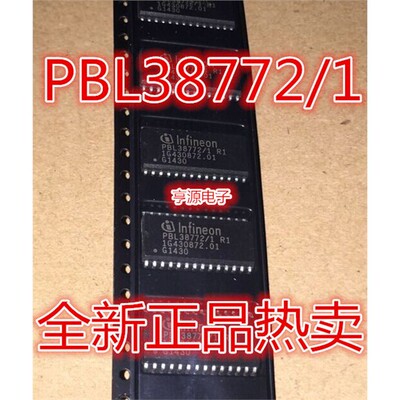 PBL38772/1RSOP-质量保