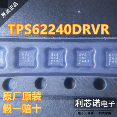 正品TPS62240DRV丝印BYJ
