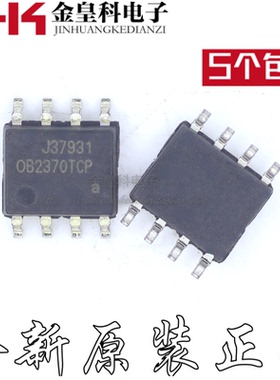 正品 OB2370TCPA OB2370TCP SOP-8 开关电源管理IC芯片