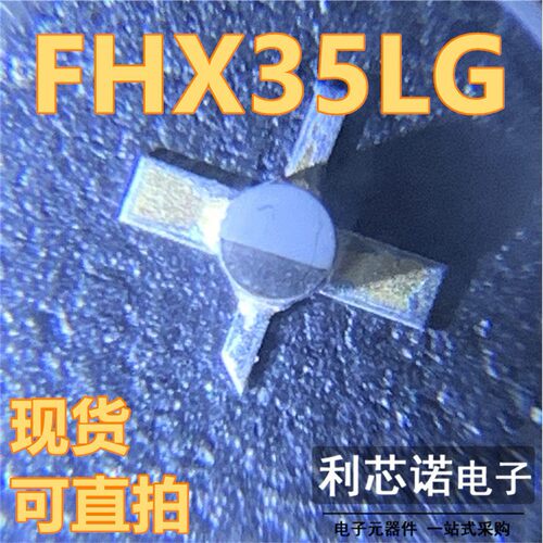 FHX35LGFUJITS陶瓷十字