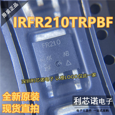 正品IRFR210TRPB丝印O-2