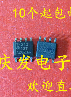 供应 ISO7421 ISO7421QDR 7421Q SOP8 质量保证