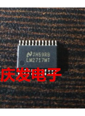 全新 LM2717MT LM2717MTX LM2717MTX/NOPB TSSOP