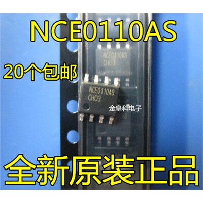NCE0AS全新V场效应MO贴