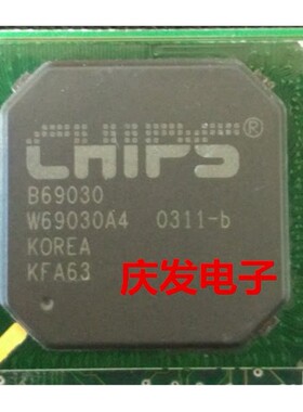 拆机带板 B69030 BGA 可直拍