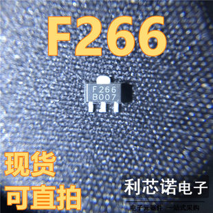89封装 F266 丝印F266 SOT 可直拍 现货