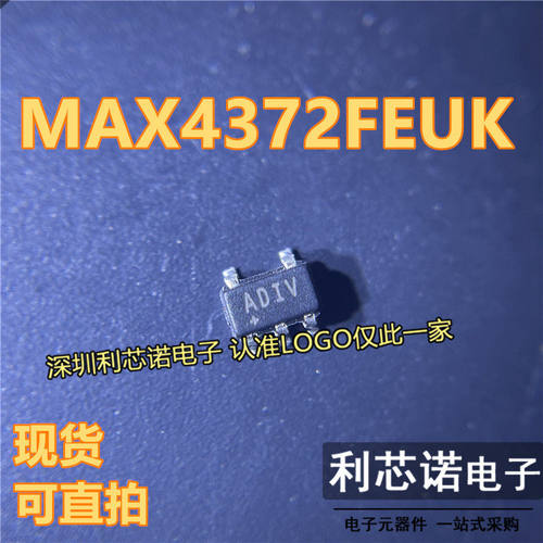 全新进口MAX4372FEUK+T