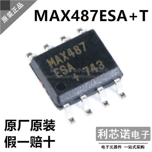 MAXIM进口487ESA+TOIC-R