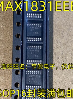 MAX1831EEE SSOP16脚贴片 集成电路IC芯片 质量保证MAX1831EEE