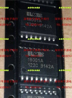 18001  18001A     SOP16封  现货