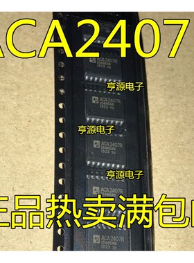 ACA2407 ACA2407R  ACA2407RS7P2 ACA1206R SOP-16 集成电路