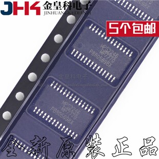 MP7770GF-Z MP7770 全新正品电源IC降压型转换器 TSSOP-28