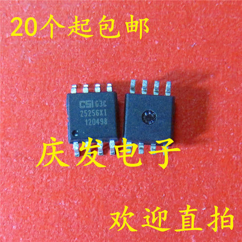 供应CAT256XI全新SOP8