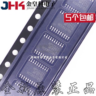 全新正品 MP4570 MP4570GF-Z TSSOP20 降压转换器芯片