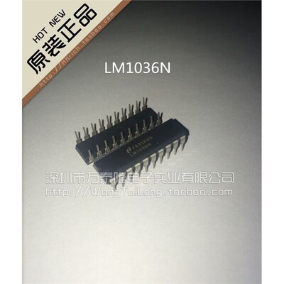 LM1036N/DIP20全新NS线