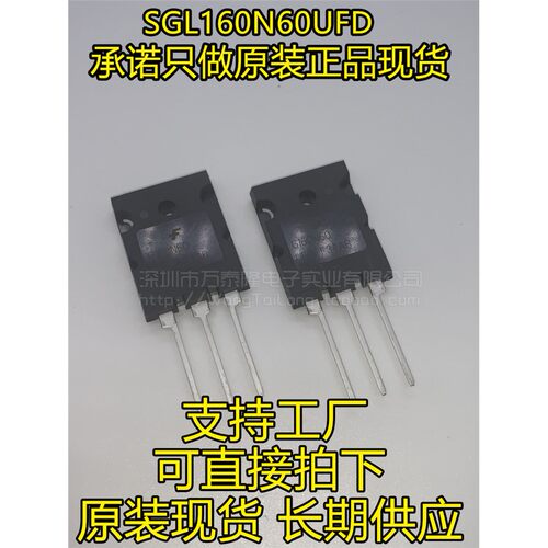 进口G160NUFD大电流IGB