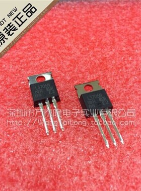 L3705N/TO-220全新IOR三极管特价 只做