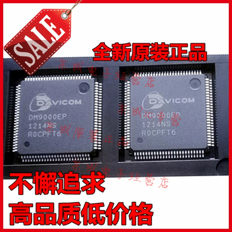 DM9000EP QFP100全新原装正品量大价优欢迎咨询