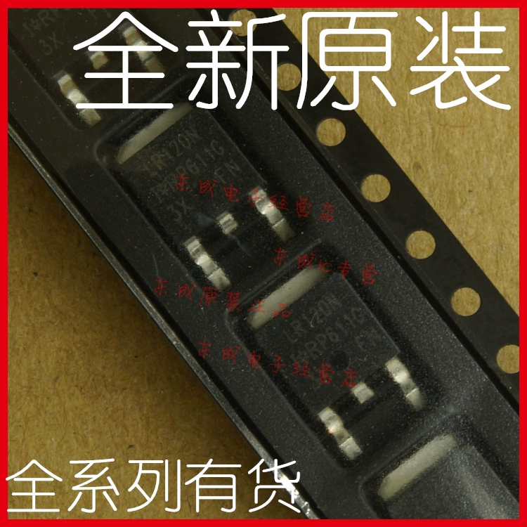 IRLR120NTRPBF LR120N贴片 TO-252-3 MOS场效应管全新原装正品