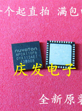 全新 NPCA110PA0YX NPCA110PA QFN40 音频处理器IC 可直拍