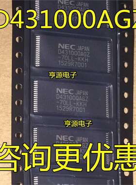 D431000AGZ  D431000AGZ-70LL-KKH   UPD431000AGZ-70LL-KKH