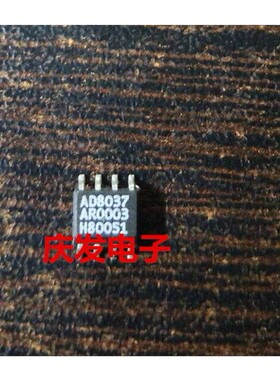 全新 AD8037ARZ AD8037AR AD8037A 8037A SOP8 可直拍