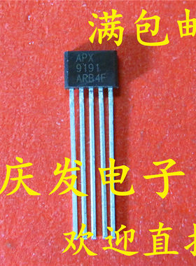 进口 APX9191 APX9191EI-PBG TO-92-5 可直拍