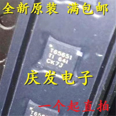 进口TPS651RTEQFN可直拍