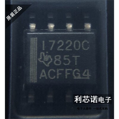 正品ISO7220CDR丝印数字