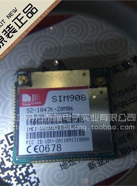 SIM908 希姆通SIMCOM,四频GSM/GPRS模块 全新大量